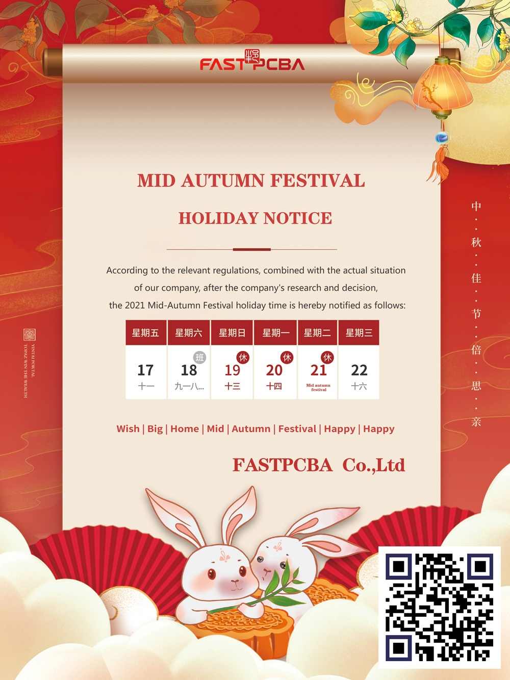 Mid-Autumn Festival holiday